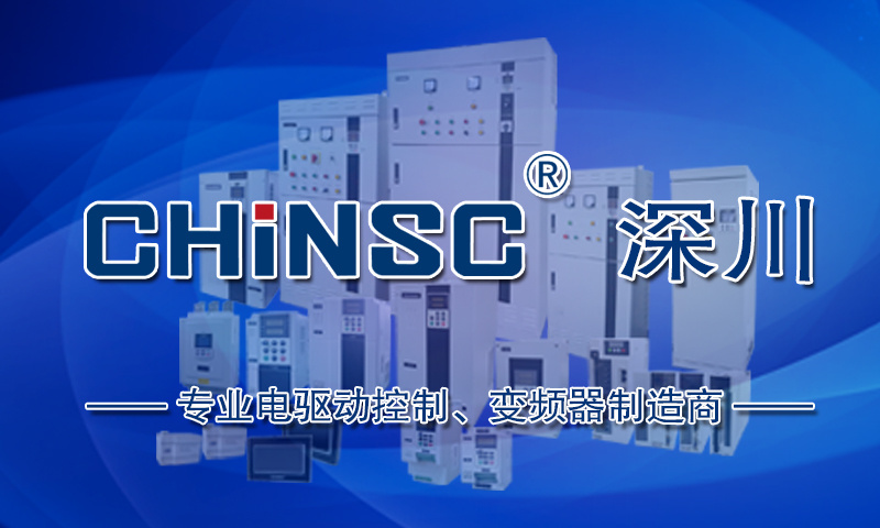 Chinsc PLC Editor V2.01