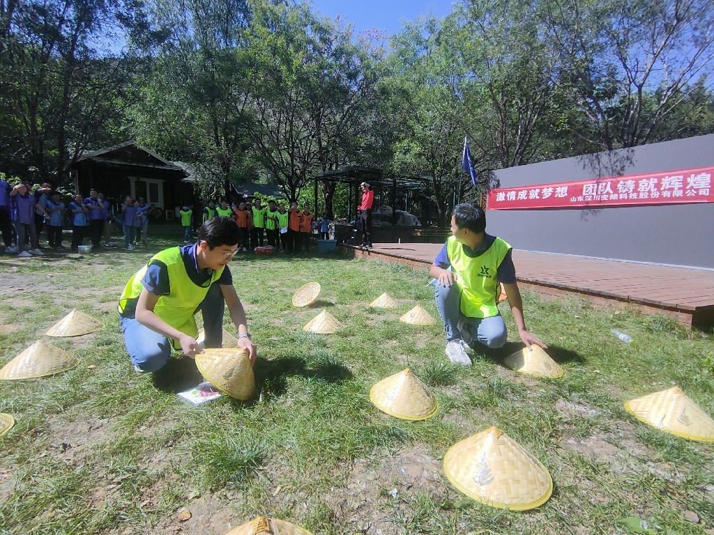 团建活动